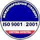 Охрана труда что должно быть на стенде соответствует iso 9001:2001 в Магазин охраны труда Нео-Цмс в Ейске