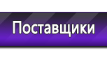  Прайс лист Журналы по технике безопасности и охране труда