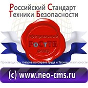 Обзоры схем строповок и складирования грузов в Ейске