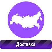 Обзоры планов эвакуации в Ейске