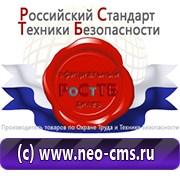 Обзоры планов эвакуации в Ейске